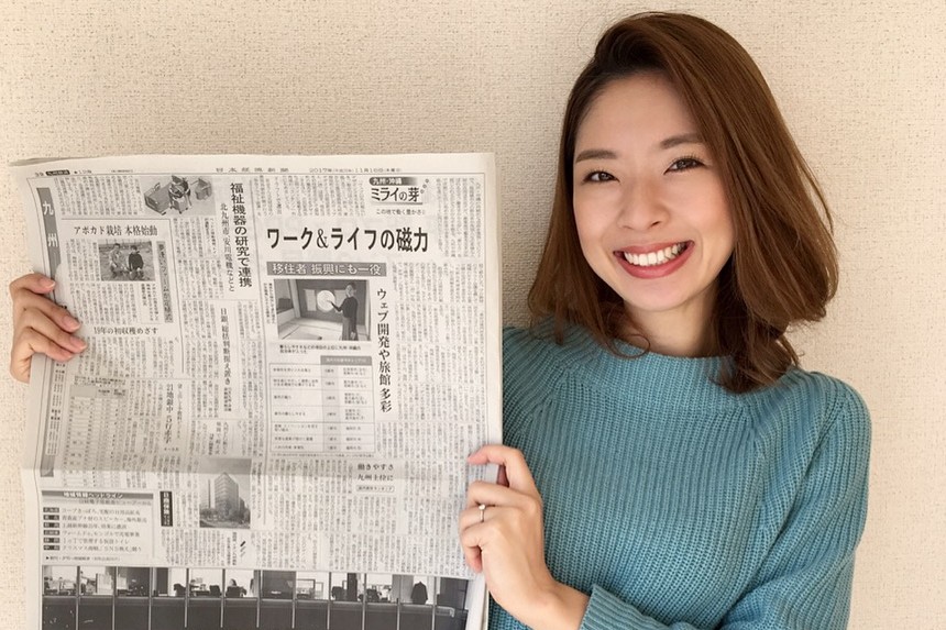 【新聞】日本経済新聞にて、ZABaNと働き方についてご紹介いただきました！